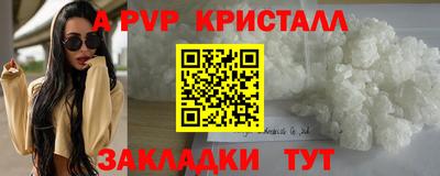 кокаин VHQ Ангарск