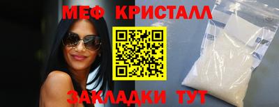 альфа пвп VHQ Анжеро-Судженск