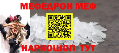 кокаин VHQ Ангарск