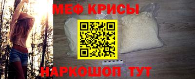 альфа пвп VHQ Анжеро-Судженск