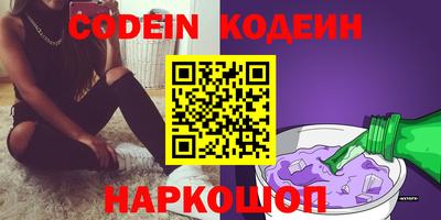 альфа пвп VHQ Анжеро-Судженск