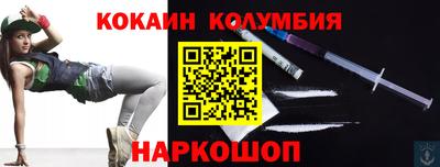 альфа пвп VHQ Анжеро-Судженск