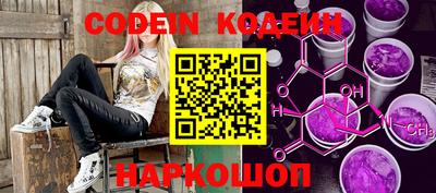 кокаин VHQ Ангарск