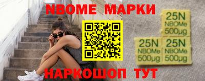 альфа пвп VHQ Анжеро-Судженск