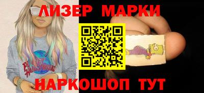 кокаин VHQ Ангарск