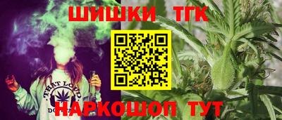 кокаин VHQ Ангарск