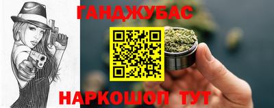 MDMA Анапа