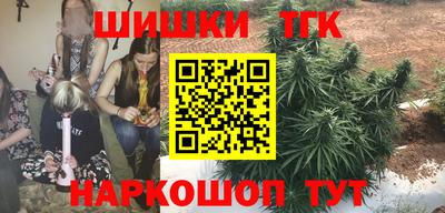 альфа пвп VHQ Анжеро-Судженск
