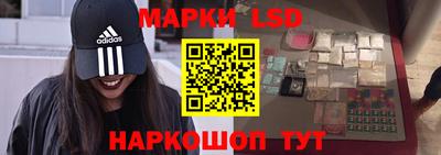 кокаин VHQ Ангарск
