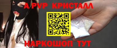 альфа пвп VHQ Анжеро-Судженск