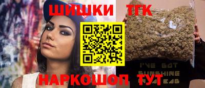 альфа пвп VHQ Анжеро-Судженск