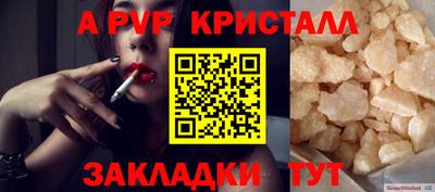 MDMA Анапа