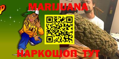 кокаин VHQ Ангарск