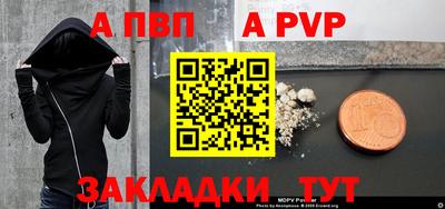 кокаин VHQ Ангарск