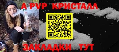 альфа пвп VHQ Анжеро-Судженск