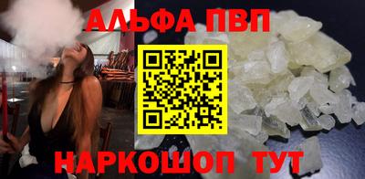 кокаин VHQ Ангарск