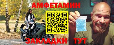 альфа пвп VHQ Анжеро-Судженск