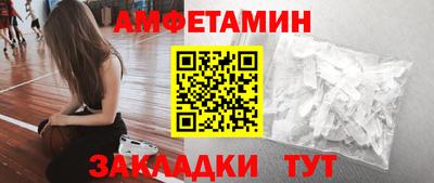 альфа пвп VHQ Анжеро-Судженск