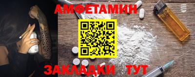 MDMA Анапа