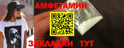 MDMA Анапа