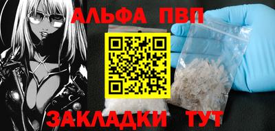 кокаин VHQ Ангарск