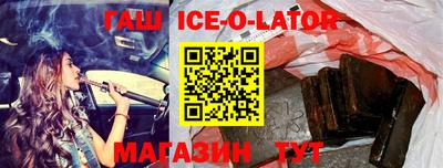 кокаин VHQ Ангарск