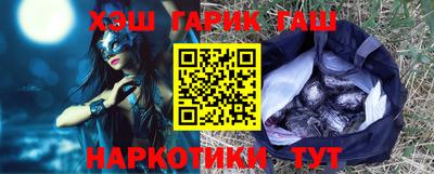 альфа пвп VHQ Анжеро-Судженск
