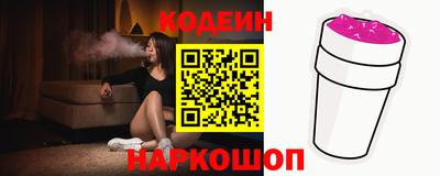 кокаин VHQ Ангарск