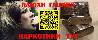 кокаин VHQ Ангарск