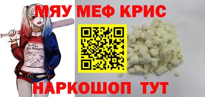 кокаин VHQ Ангарск