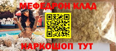 кокаин VHQ Ангарск