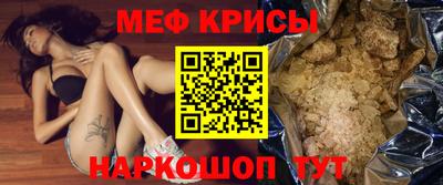 альфа пвп VHQ Анжеро-Судженск