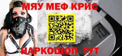 кокаин VHQ Ангарск