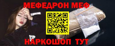 альфа пвп VHQ Анжеро-Судженск