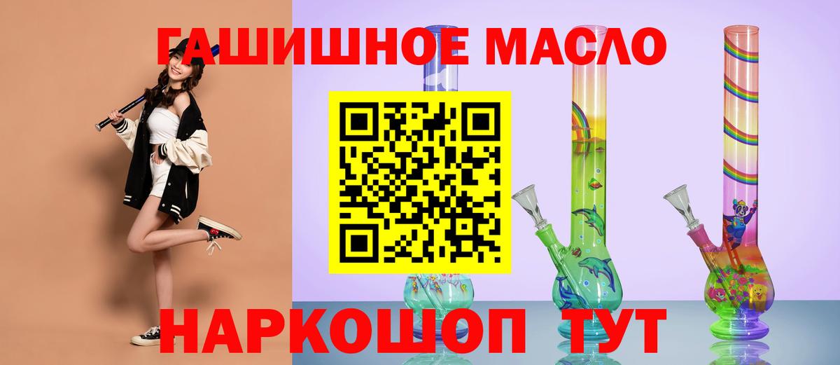 Дистиллят ТГК жижа Ачхой-Мартан