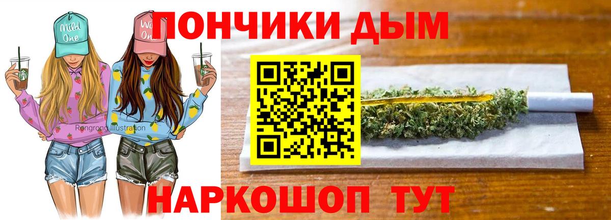 Ачхой-Мартан  Каннабис семена  Вход с VPN  Каннабис OG Kush  Конопля тримм 