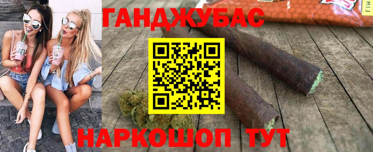 МАРИХУАНА Amnesia Ачхой-Мартан